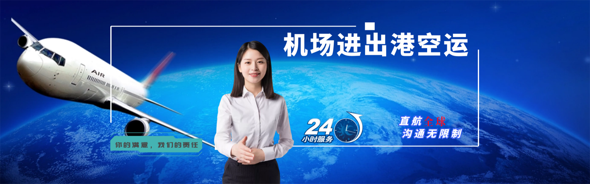 丁青到葡萄牙物流公司-丁青至葡萄牙物流专线-丁青空运到葡萄牙-优时通物流有限公司