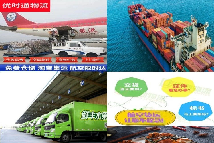 丁青到葡萄牙航空货运公司-丁青到葡萄牙物流专线