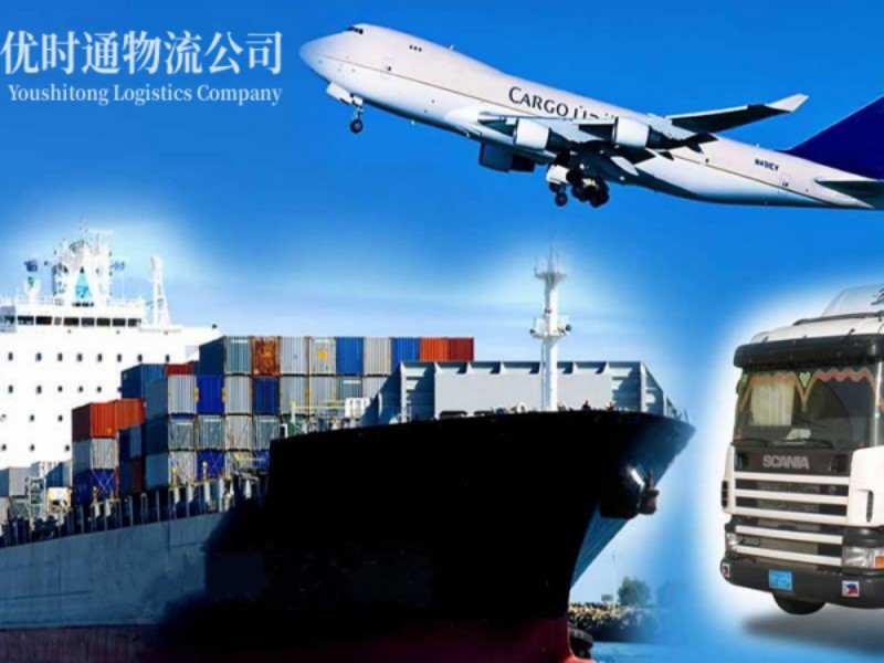 丁青到葡萄牙空运锂电池注意事项